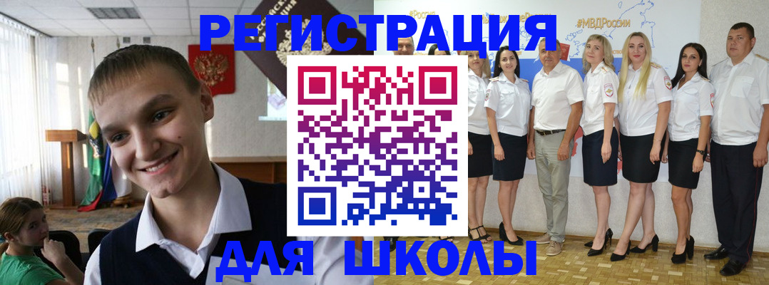 временная регистрация в квартире в Липецке